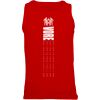 Unisex Vest   Thumbnail